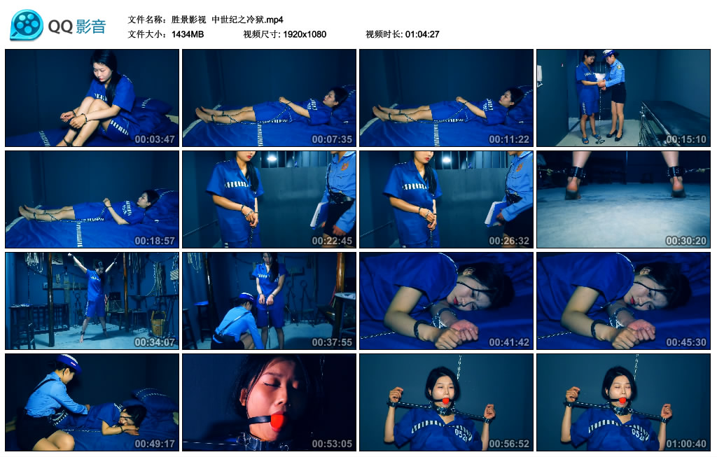 【胜景影视】 中世纪之冷狱-HD绳艺资源网