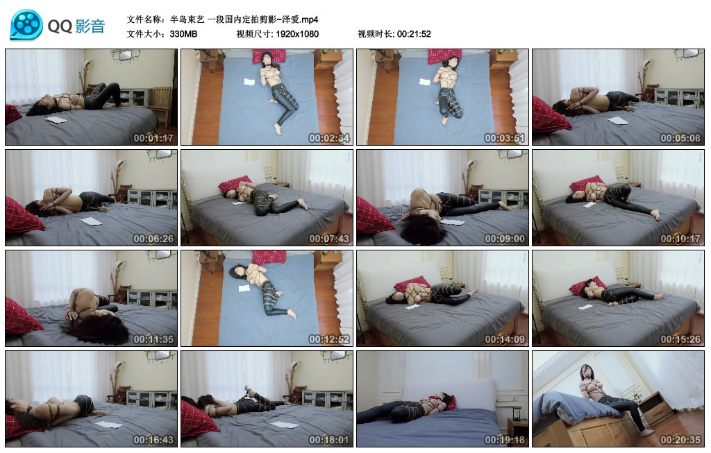 【半岛束艺】一段国内定拍剪影~泽爱-HD绳艺资源网