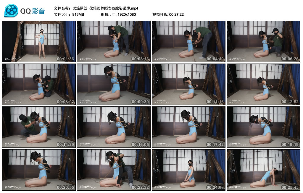 【试炼原创】 优雅的舞蹈女孩跪姿紧缚-HD绳艺资源网