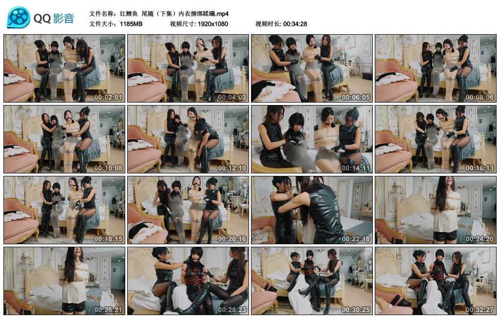 【红鲤鱼】 尾随（下集）内衣捆绑蹂躏-HD绳艺资源网