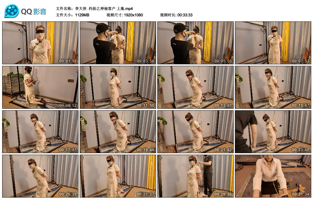 【李大侠】 约拍之神秘客户 上集-HD绳艺资源网