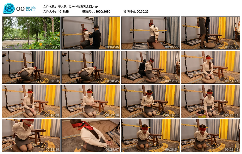 【李大侠】 客户体验系列之四-HD绳艺资源网