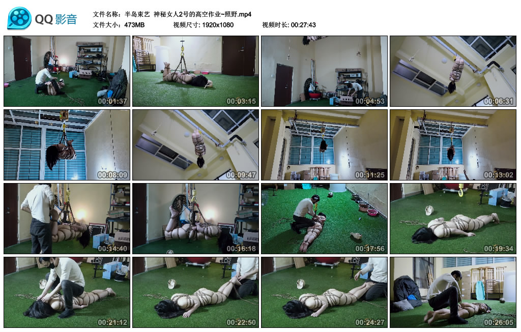 【半岛束艺】 神秘女人2号的高空作业~照野-HD绳艺资源网