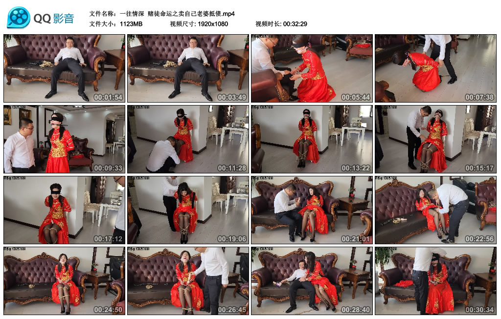 【一往情深】 赌徒命运之卖自己老婆抵-HD绳艺资源网