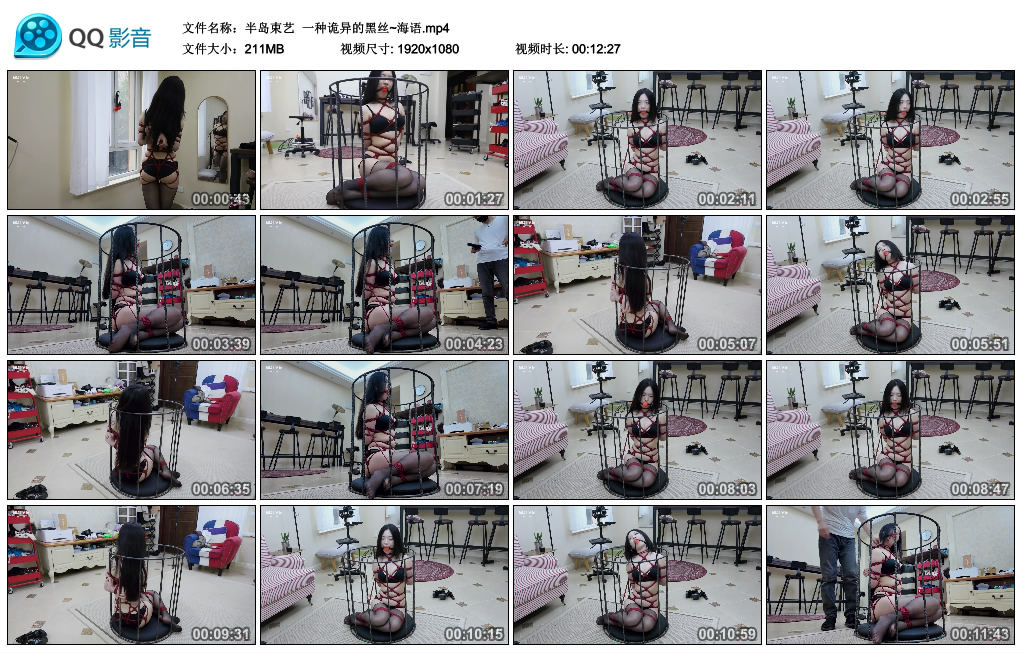 【半岛束艺】 一种诡异的黑丝~海语-HD绳艺资源网