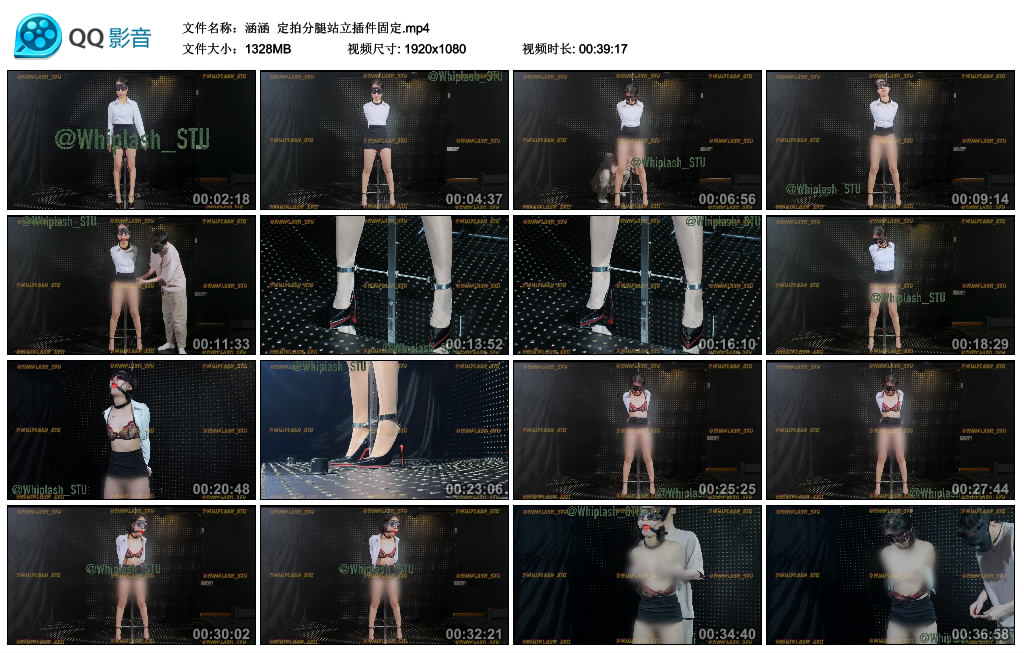 【涵涵】 定拍分腿站立插件固定-HD绳艺资源网