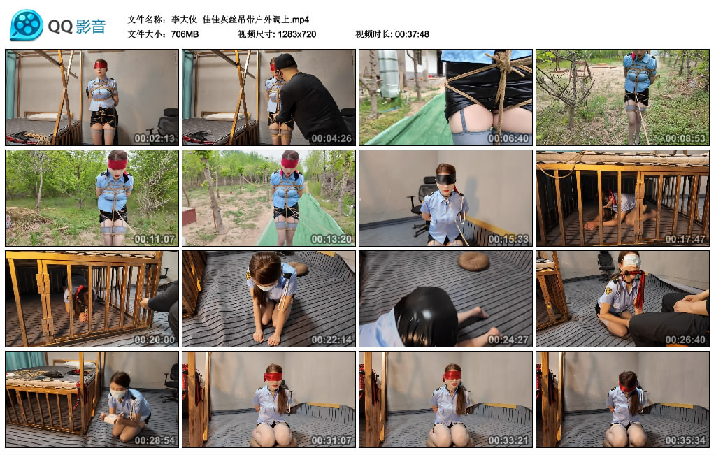 【李大侠】 佳佳灰丝吊带户外调上-HD绳艺资源网