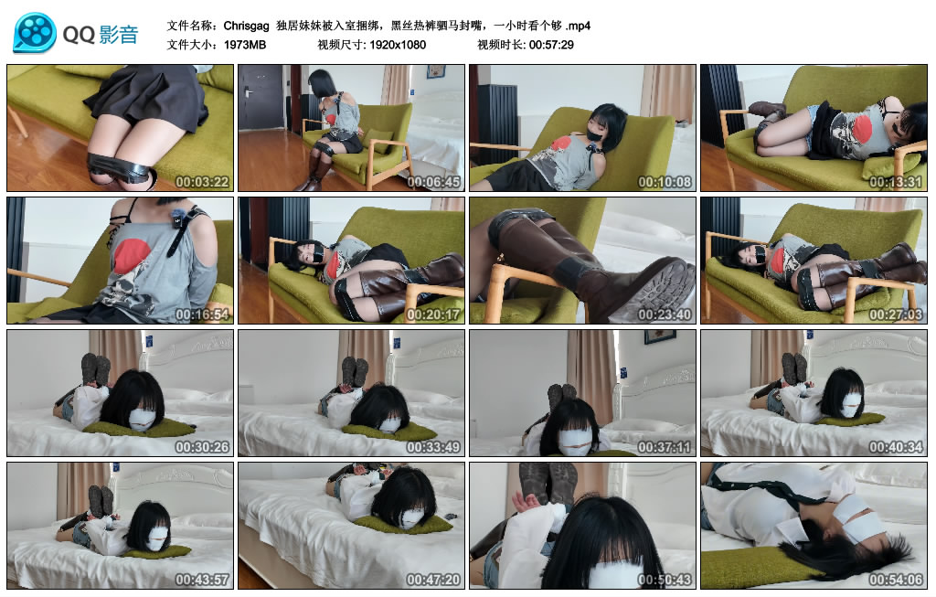 【Chrisgag】 独居妹妹被入室捆绑，黑丝热裤驷马封嘴，一小时看个够-HD绳艺资源网