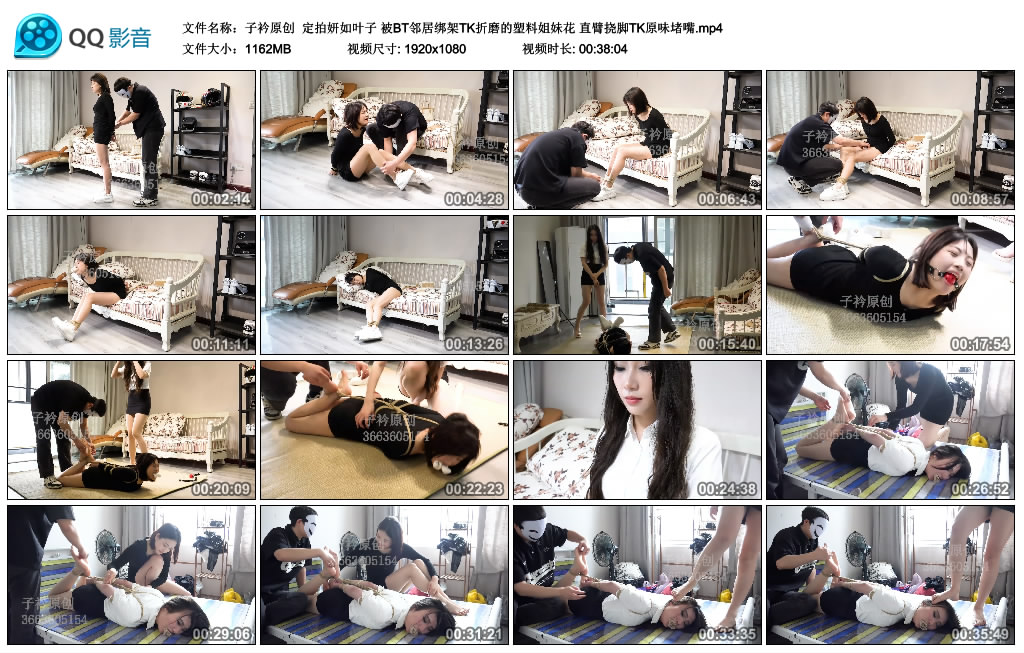【子衿原创】 定拍妍如叶子 被BT邻居绑架TK折磨的塑料姐妹花 直臂挠脚TK原味堵嘴-HD绳艺资源网