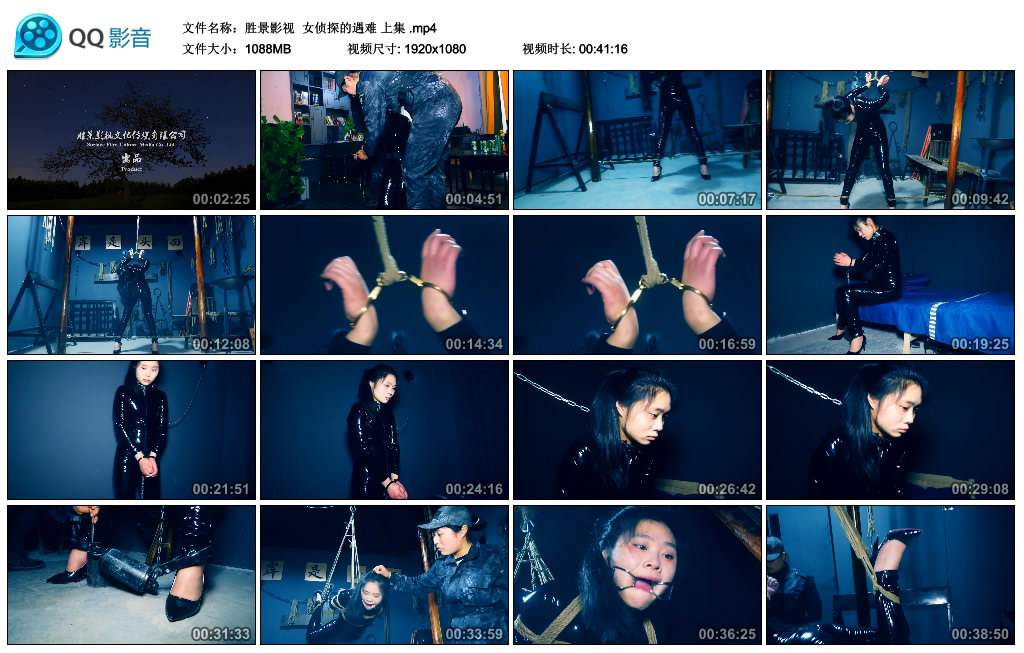 【胜景影视】 女侦探的遇难 上集-HD绳艺资源网