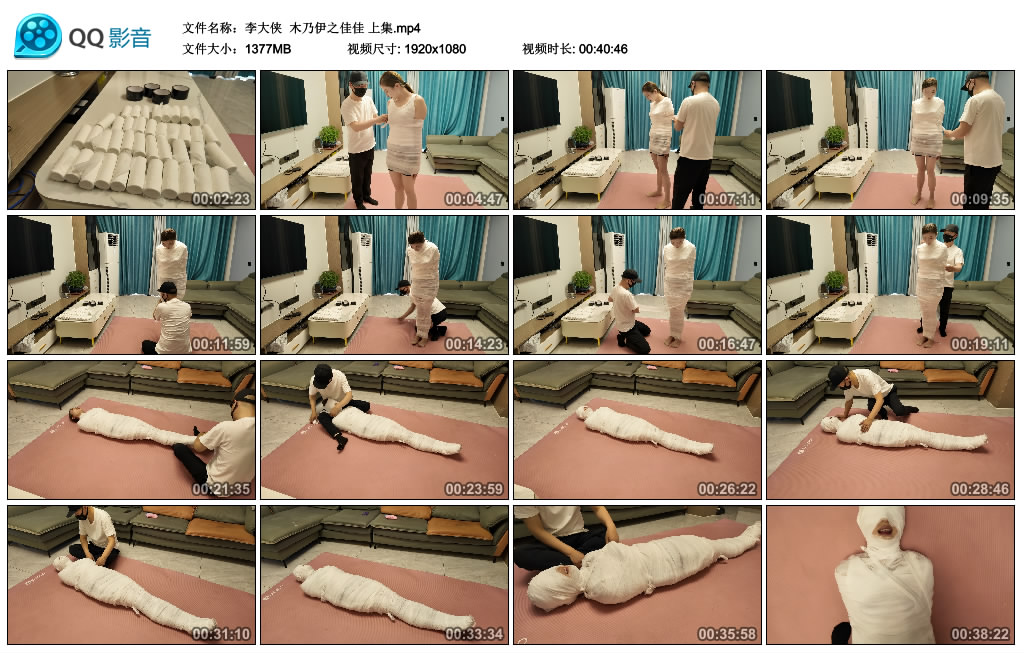 【李大侠】 木乃伊之佳佳 上集-HD绳艺资源网