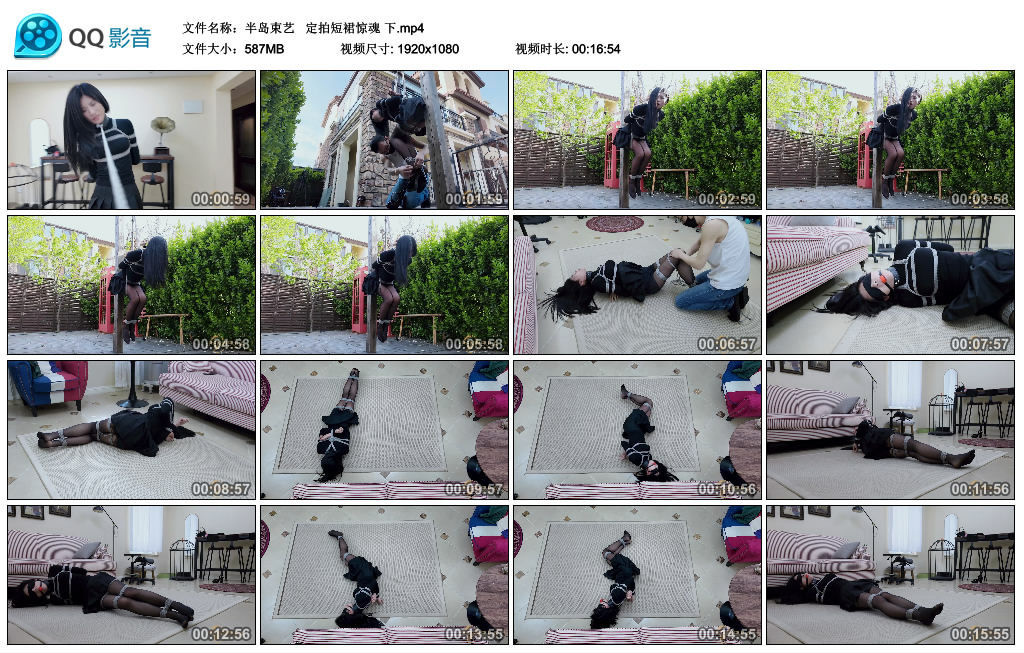 【半岛束艺】 定拍短裙惊魂 下-HD绳艺资源网