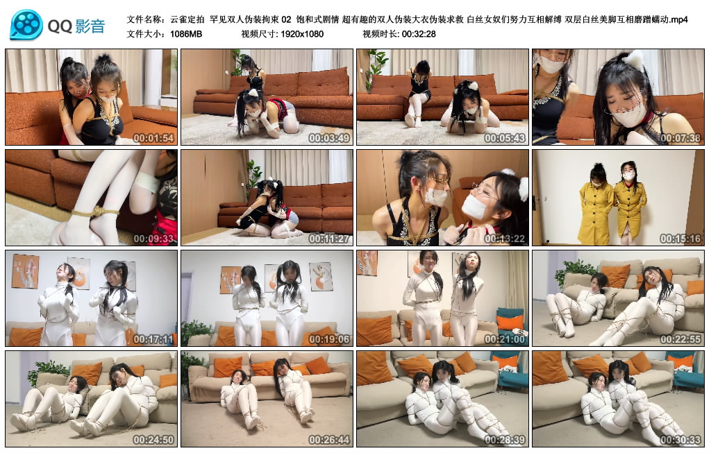 【云雀定拍】 罕见双人伪装拘束 02-HD绳艺资源网