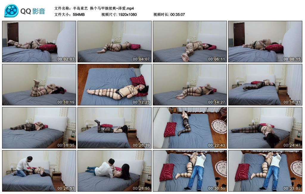 【半岛束艺】 换个马甲继续爽~泽爱-HD绳艺资源网