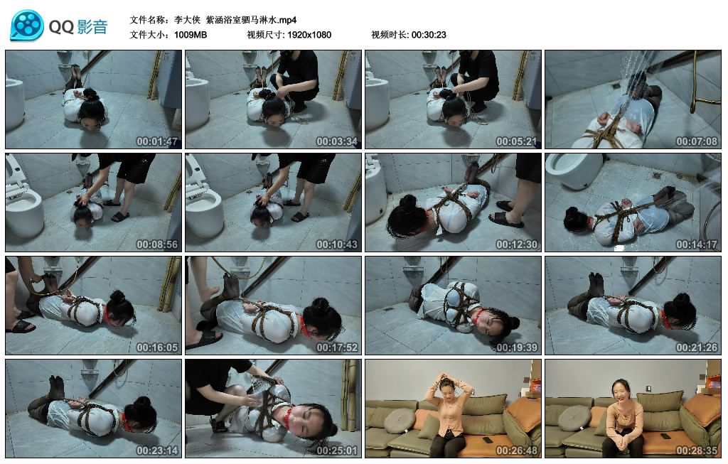 【李大侠】 紫涵浴室驷马淋水-HD绳艺资源网
