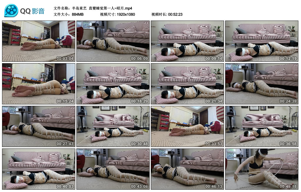 【半岛束艺】 直臂睡觉第一人~昭月-HD绳艺资源网