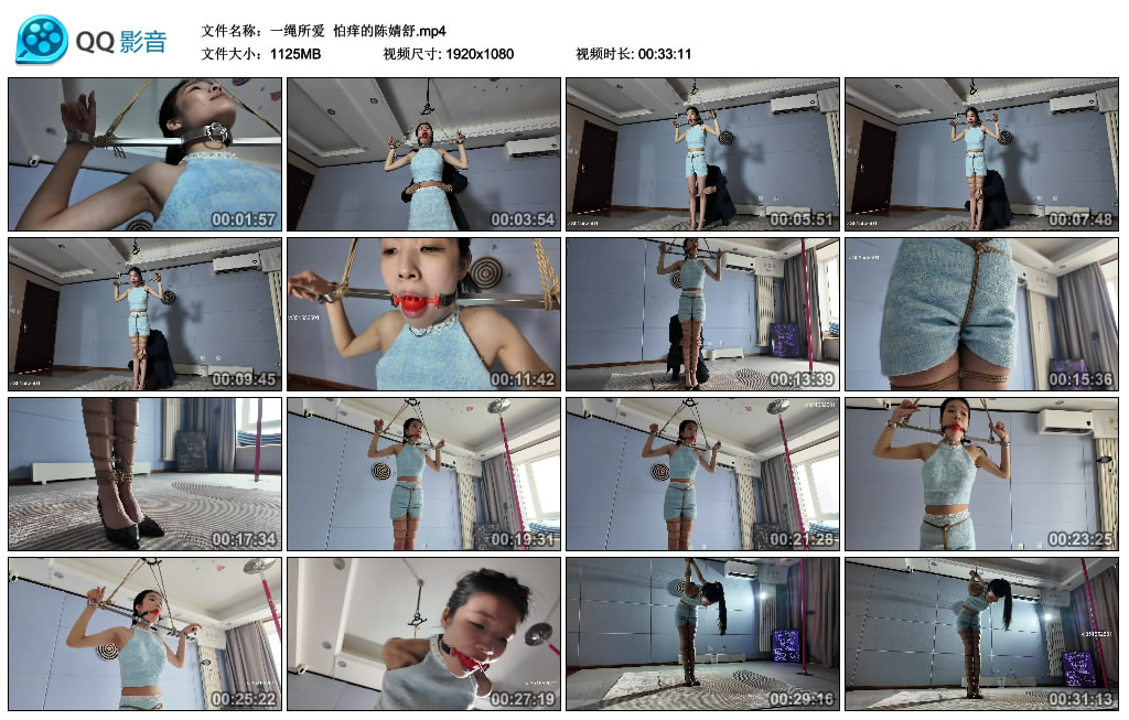 【一绳所爱】 怕痒的陈婧舒-HD绳艺资源网