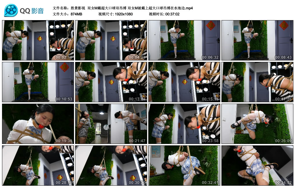 【胜景影视】 双女M戴超大口球双吊缚 双女M被戴上超大口球吊缚在水池边-HD绳艺资源网