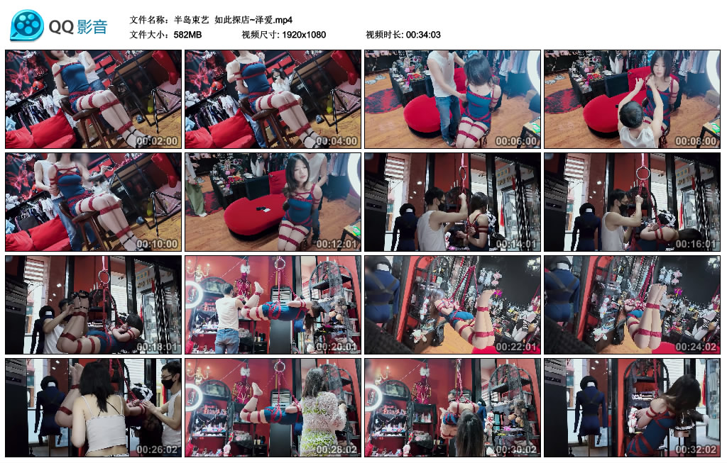 【半岛束艺】 如此探店~泽爱-HD绳艺资源网