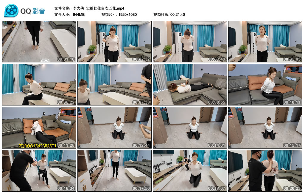 【李大侠】 定拍佳佳白衣五花-HD绳艺资源网