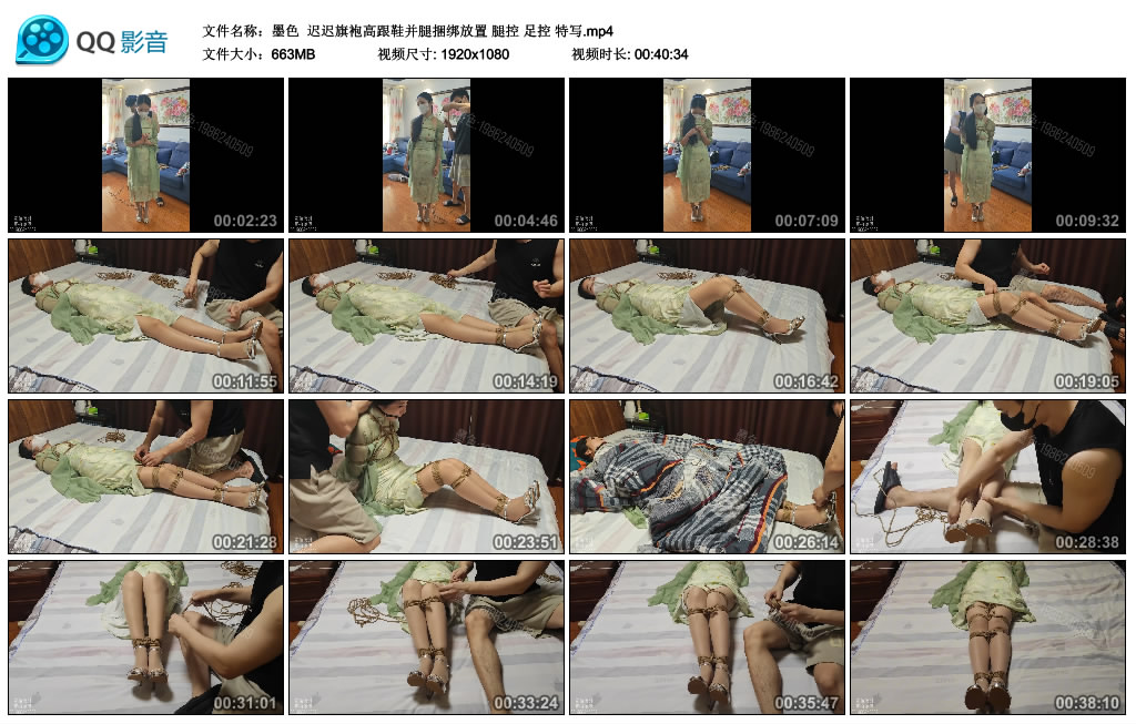 【墨色】 迟迟旗袍高跟鞋并腿捆绑放置 腿控 足控 特写-HD绳艺资源网