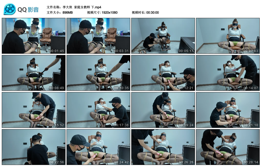 【李大侠】 家庭女教师 下-HD绳艺资源网