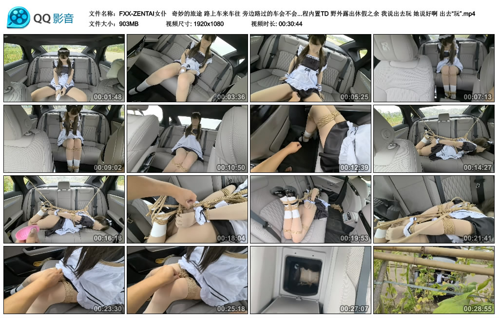 FXX-ZENTAI女仆-HD绳艺资源网