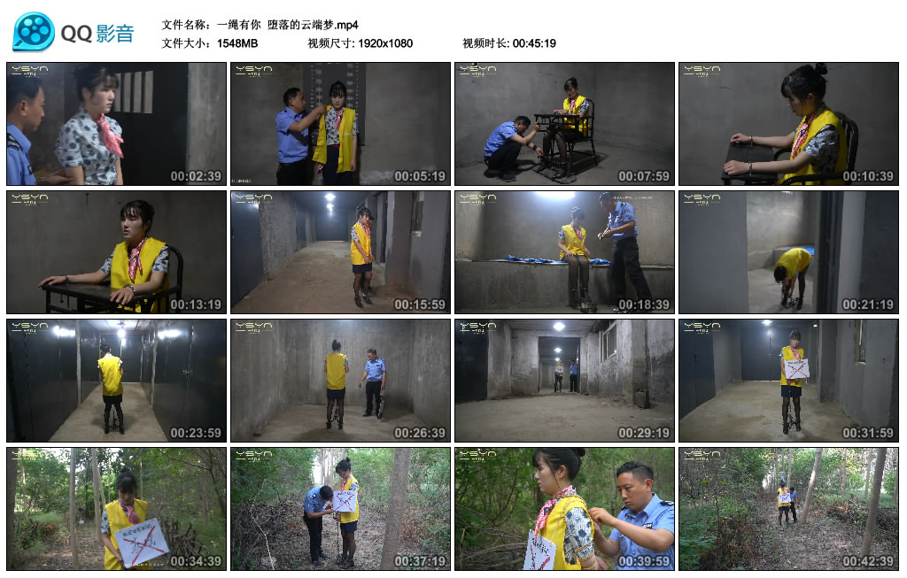 【一绳有你】 堕落的云端梦-HD绳艺资源网