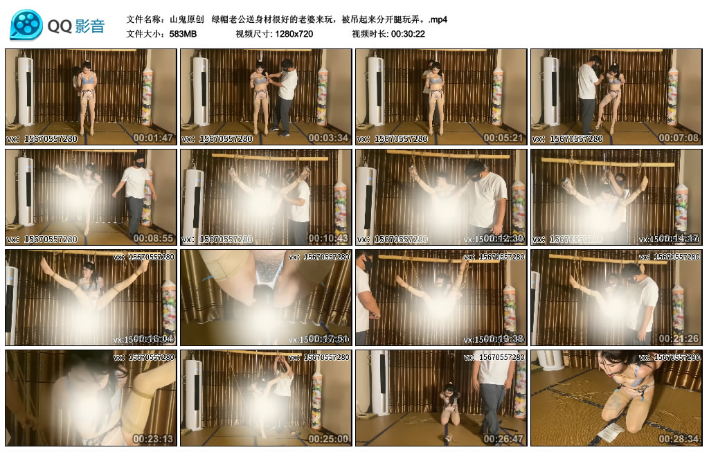 【山鬼原创】  绿帽老公送身材很好的老婆来玩，被吊起来分开腿玩弄。-HD绳艺资源网