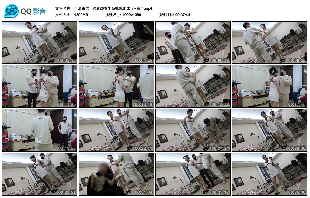 【半岛束艺】  绑着绑着半岛味就出来了~海语-HD绳艺资源网