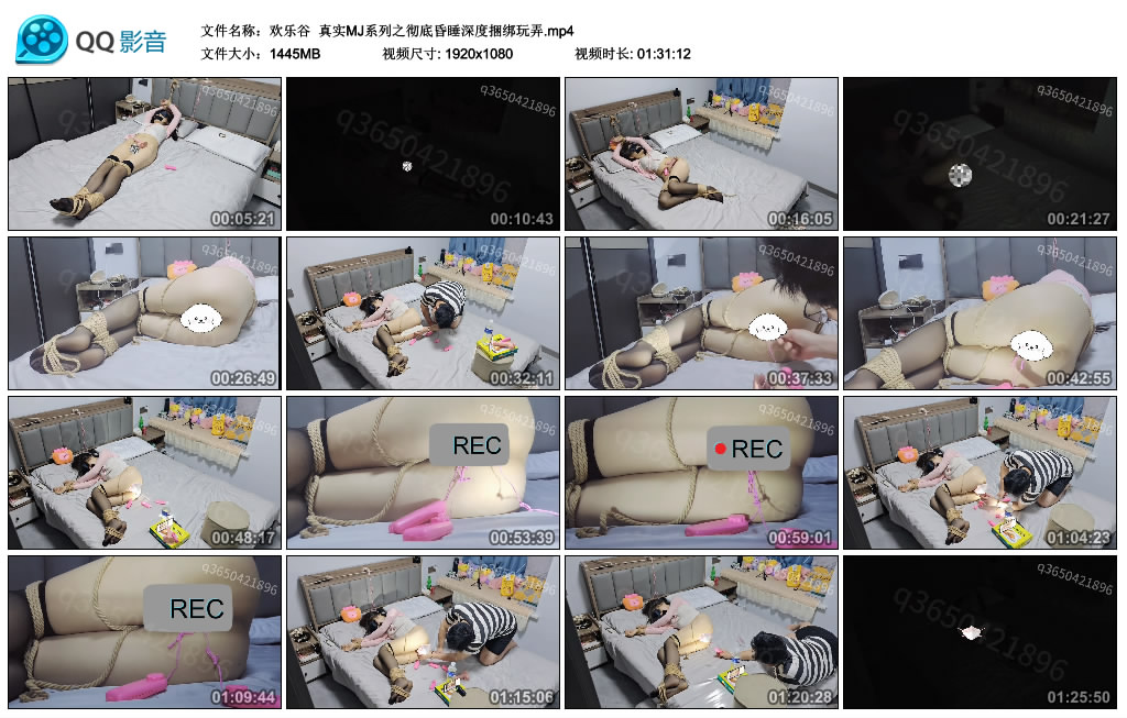 【欢乐谷】 真实MJ系列之彻底昏睡深度捆绑玩弄-HD绳艺资源网