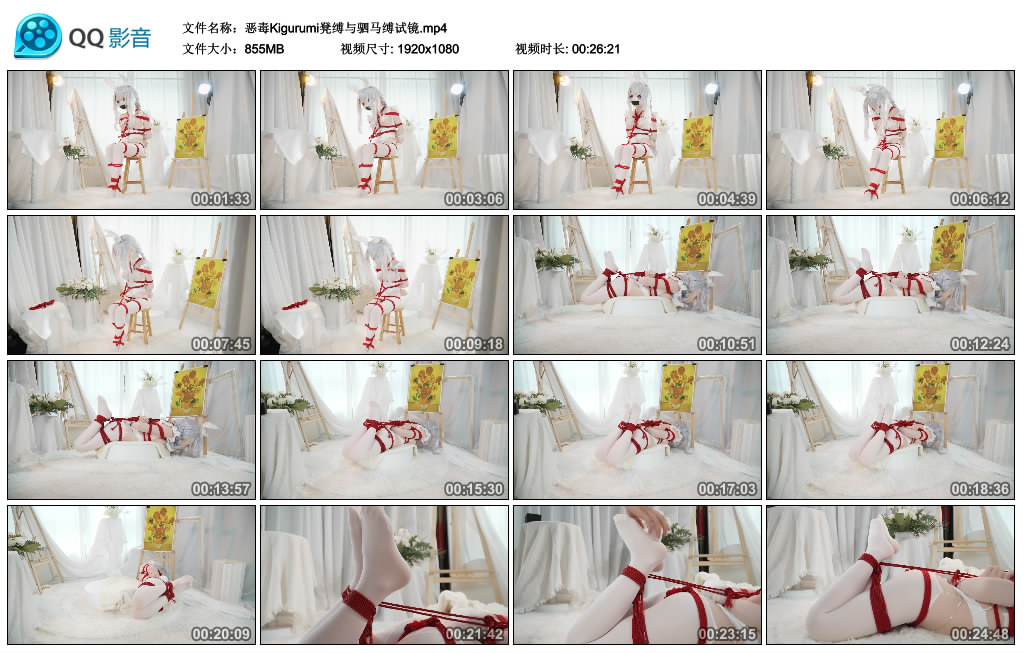 恶毒Kigurumi凳缚与驷马缚试镜-HD绳艺资源网