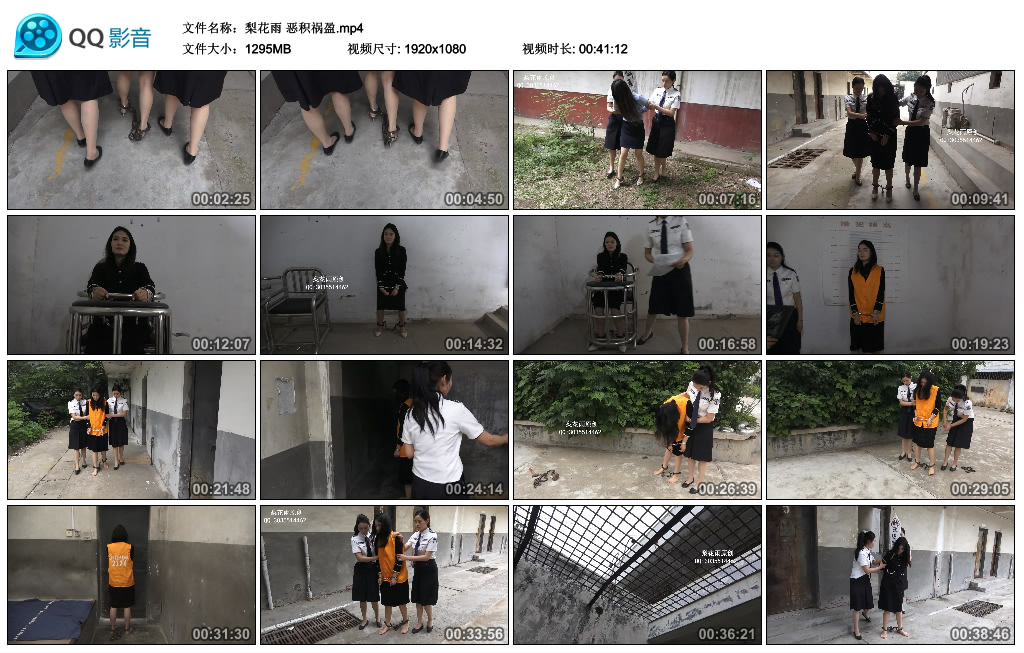 【梨花雨】恶积祸盈-HD绳艺资源网