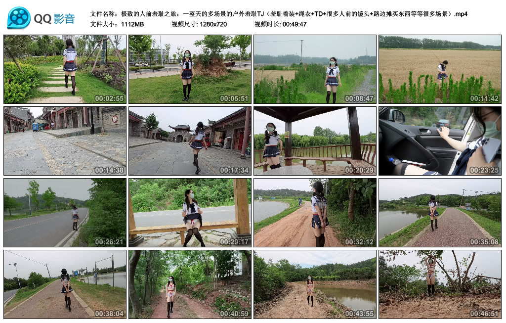 【Raymond】 极致的人前羞耻之旅：一整天的多场景的户外羞耻TJ-HD绳艺资源网