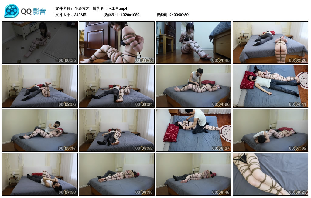 【半岛束艺】  缚仇者 下~流星-HD绳艺资源网