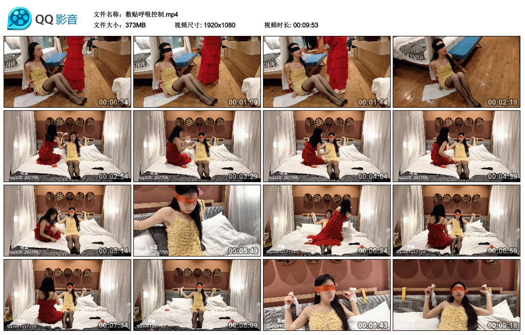 敷贴呼吸控制-HD绳艺资源网
