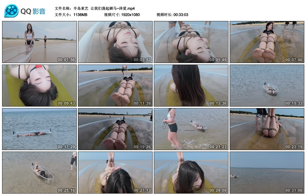 【半岛束艺】 让我们荡起驷马~泽爱-HD绳艺资源网