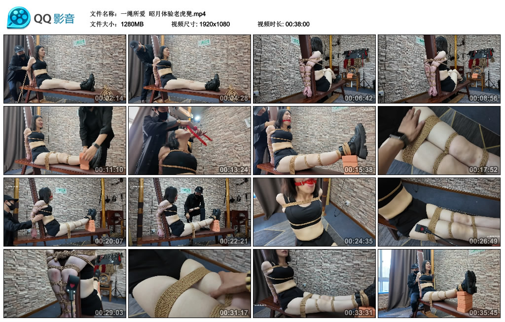 【一绳所爱】 昭月体验老虎凳-HD绳艺资源网