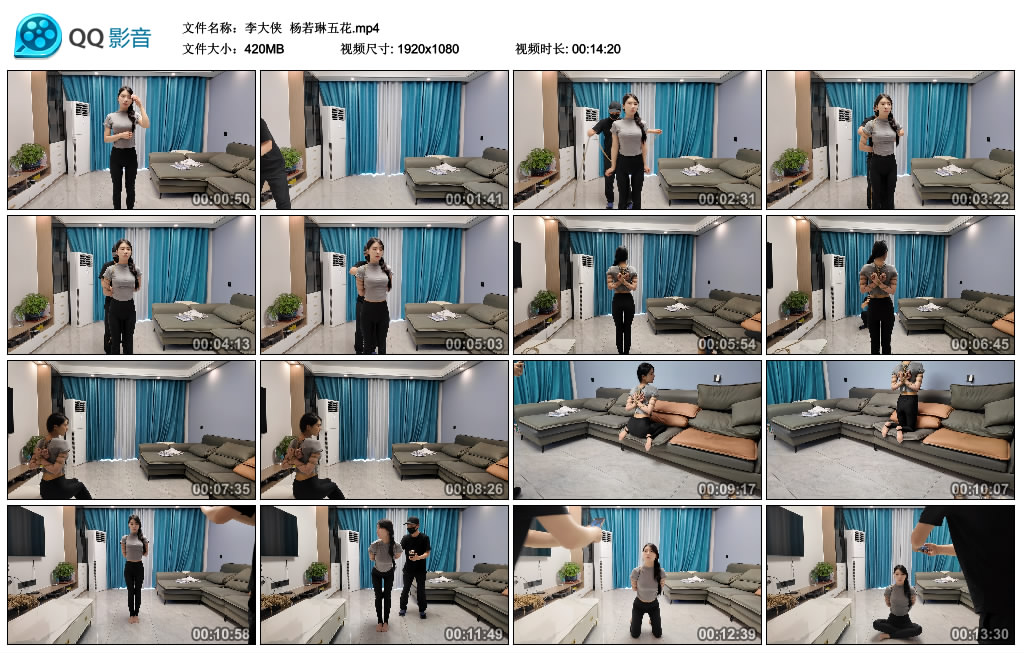 【李大侠】 杨若琳五花-HD绳艺资源网