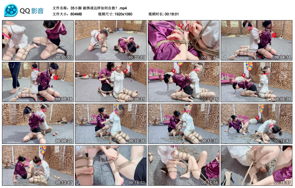 【35小脚】被绑成这样如何自救？-HD绳艺资源网