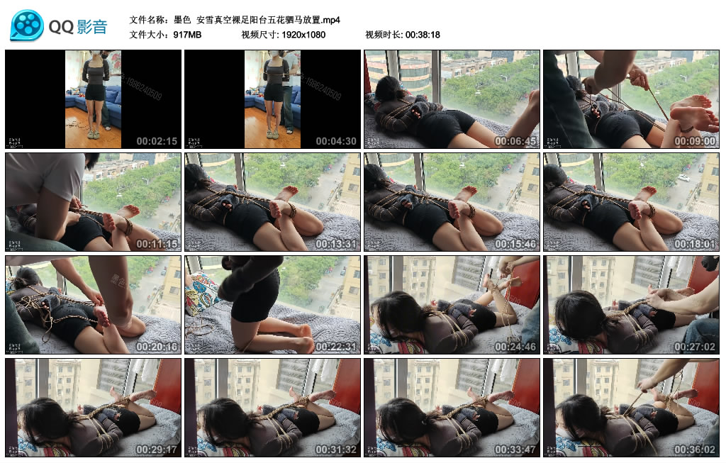 【墨色】 安雪真空裸足阳台五花驷马放置-HD绳艺资源网