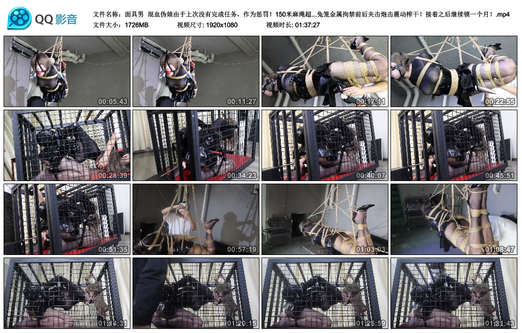 【面具男】 混血伪娘由于上次没有完成任务，作为惩罚！-HD绳艺资源网