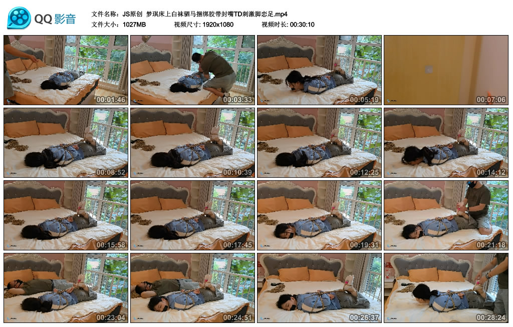 【JS原创】 梦琪床上白袜驷马捆绑胶带封嘴TD刺激脚恋足-HD绳艺资源网