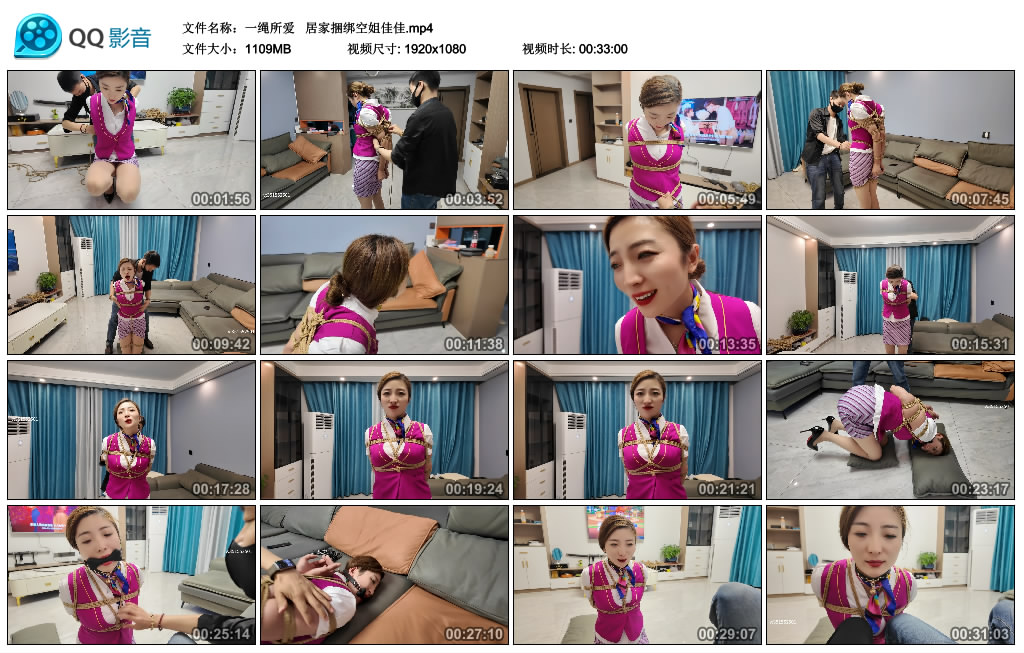 【一绳所爱】  居家捆绑空姐佳佳-HD绳艺资源网