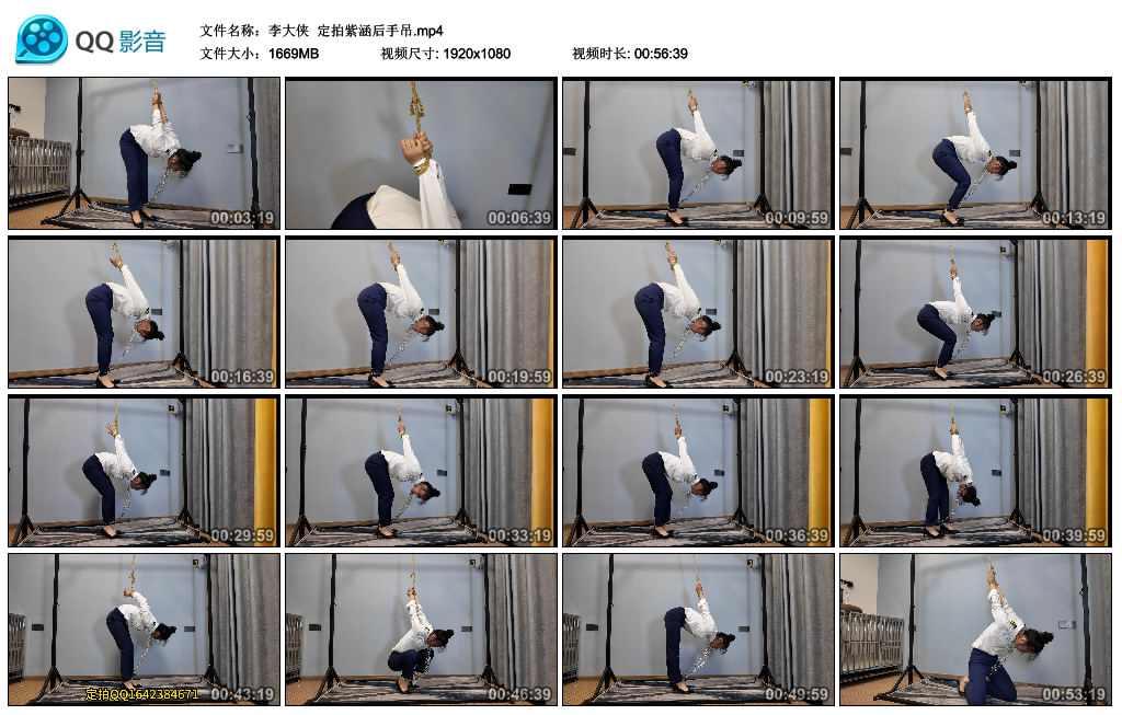 【李大侠】 定拍紫涵后手吊-HD绳艺资源网