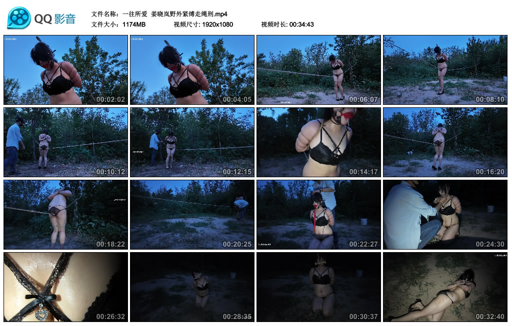 【一绳所爱】 姜晓岚野外紧缚走绳刑-HD绳艺资源网