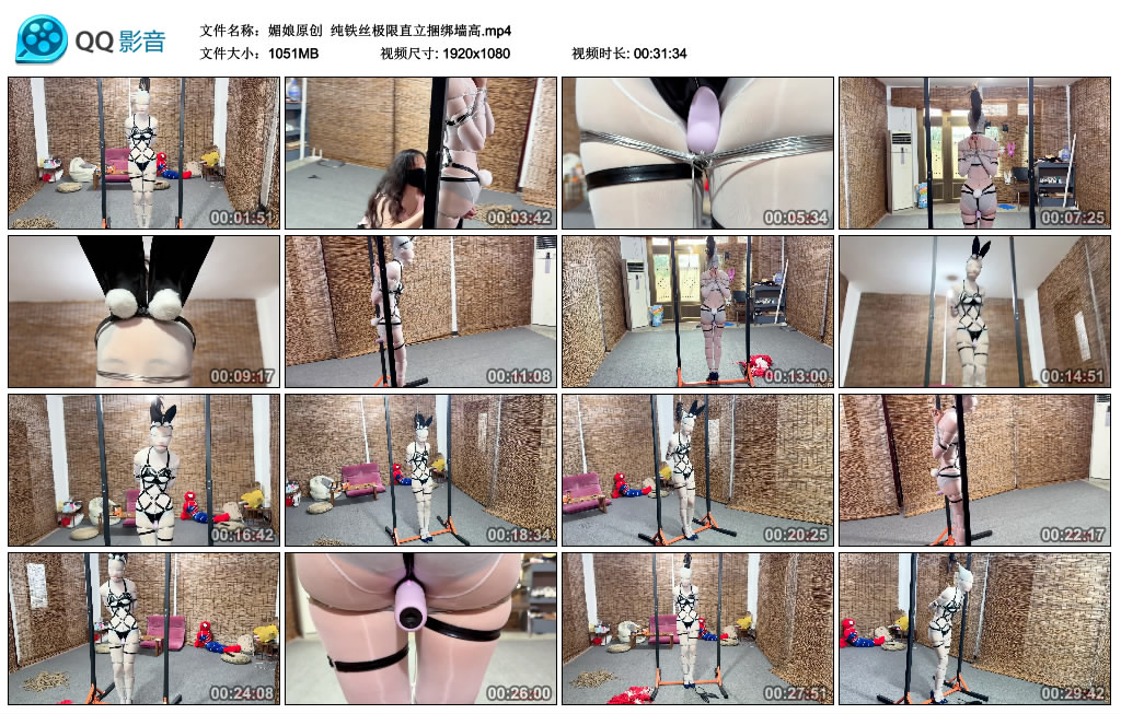 【媚娘原创】 纯铁丝极限直立捆绑墙高-HD绳艺资源网