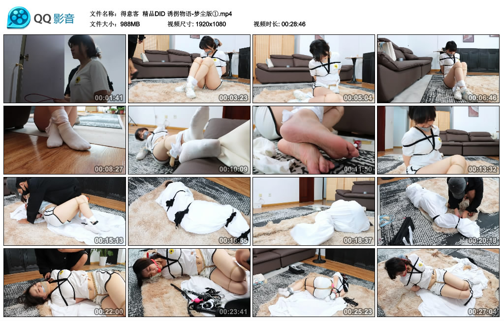 【得意客】 精品DID 诱拐物语-梦尘版①-HD绳艺资源网