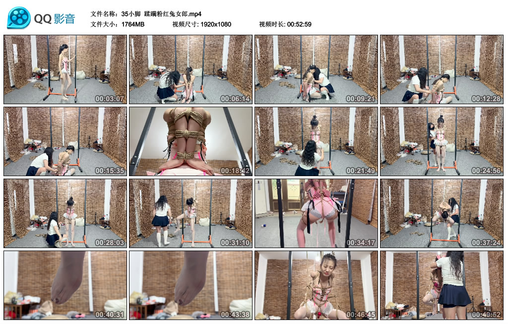 【35小脚】 蹂躏粉红兔女郎-HD绳艺资源网