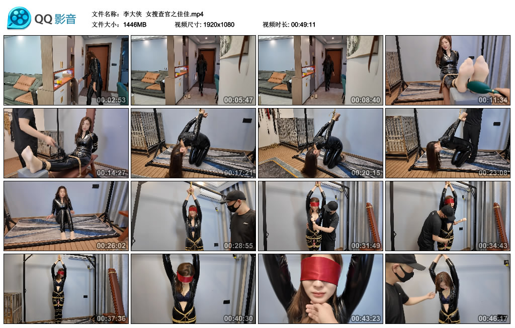 【李大侠】 女搜查官之佳佳-HD绳艺资源网